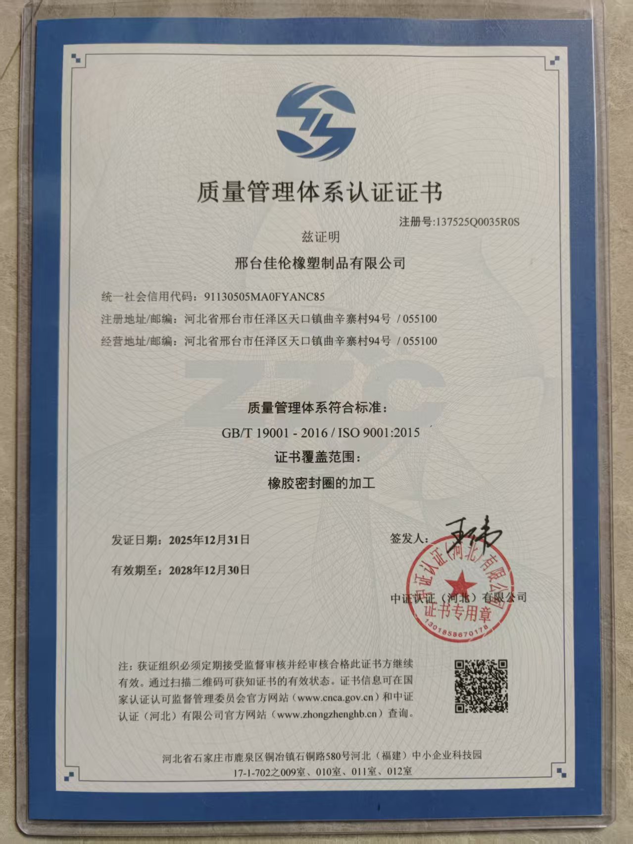 ����������ϵ��֤��