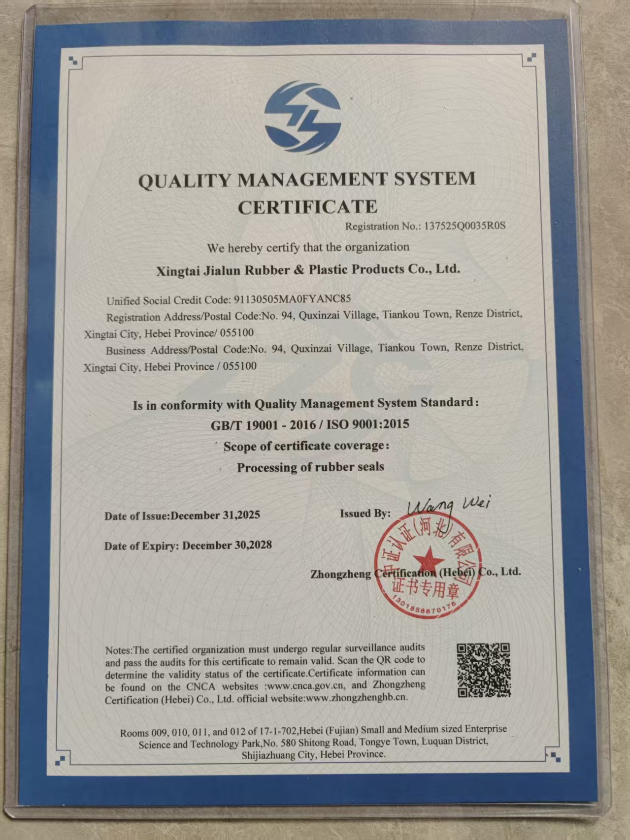 ����������ϵ��֤��